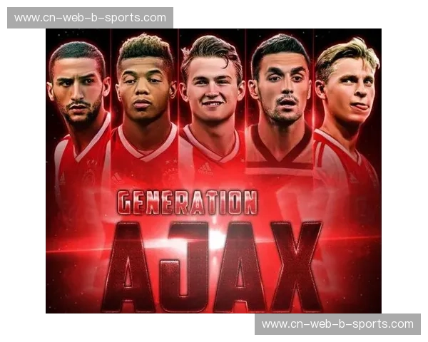 阿贾克斯复盘：从王牌战术到落地方法，打开你的高效成长之路