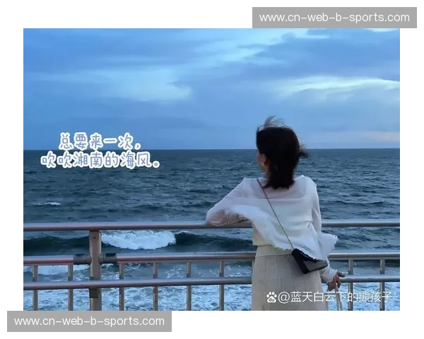 湘南Style：海风与都市脉搏的交响曲